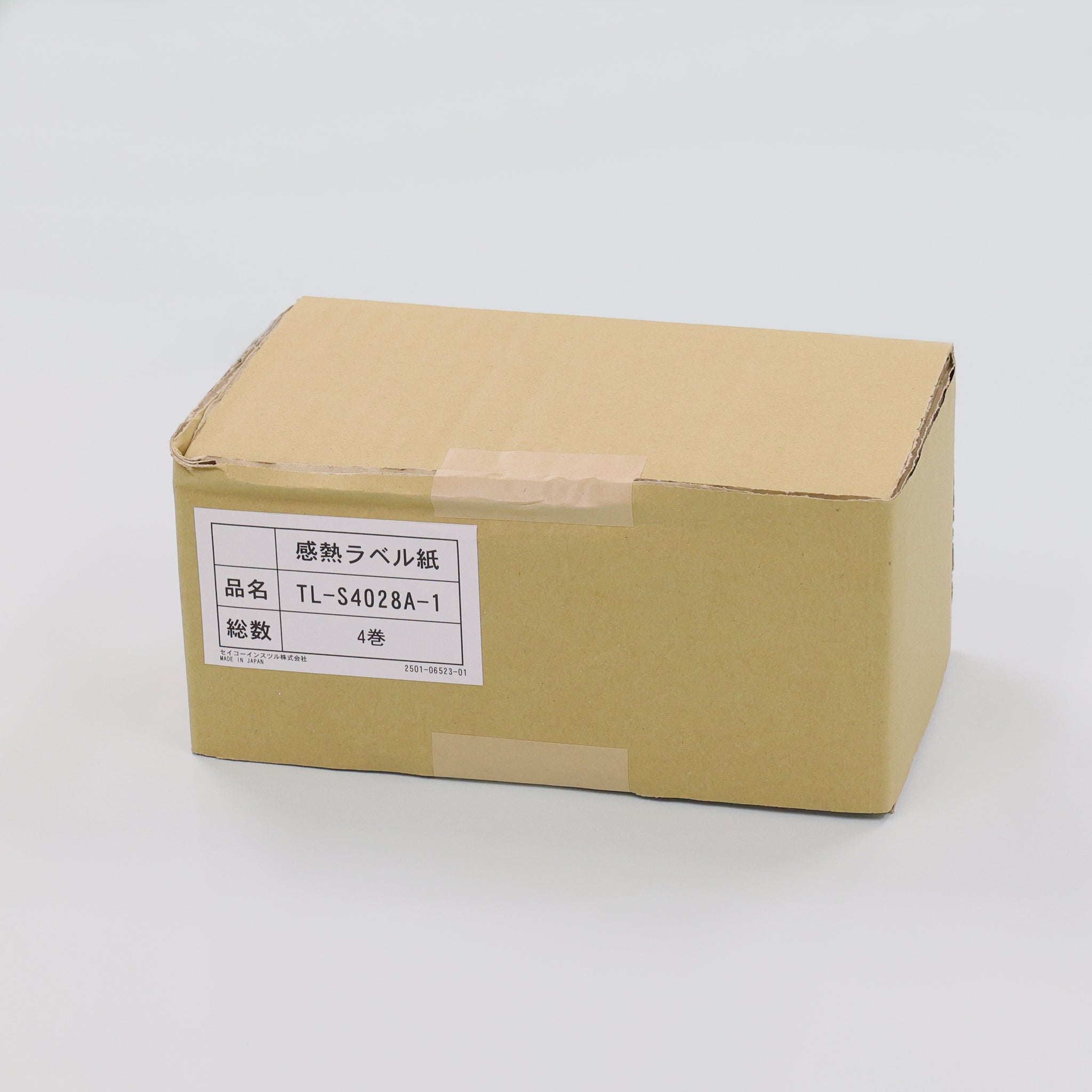 SIIプリンターオンラインストア